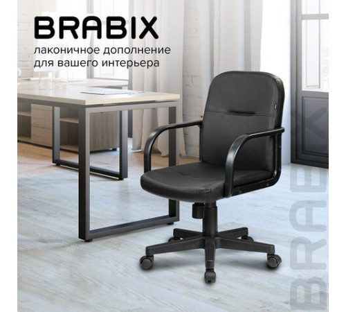 Кресло BRABIX "Top MG-333", с подлокотниками, кожзам, черное, 532553