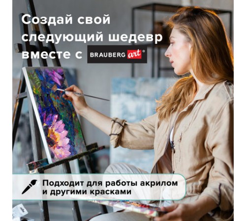 Кисть художественная проф. BRAUBERG ART CLASSIC, синтетика мягкая, веерная, № 8, длинная ручка, 200641