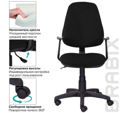 Кресло BRABIX "Comfort MG-321", регулируемая эргономичная спинка, ткань, черное, 532556 Кресло BRABIX "Comfort MG-321", регулируемая эргономичная спинка, ткань, черное, 532556