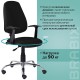Кресло BRABIX "Comfort MG-322", хром, регулируемая эргономичная спинка, ткань, черное, 532558