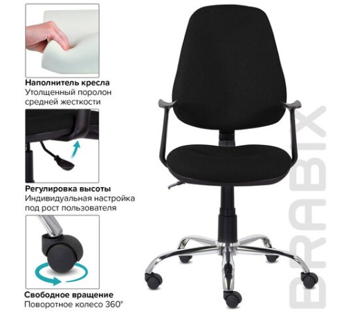 Кресло BRABIX "Comfort MG-322", хром, регулируемая эргономичная спинка, ткань, черное, 532558 Кресло BRABIX "Comfort MG-322", хром, регулируемая эргономичная спинка, ткань, черное, 532558