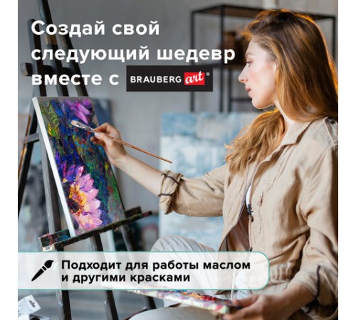 Кисть художественная профессиональная BRAUBERG ART CLASSIC, щетина, овальная, № 16, длинная ручка, 200734