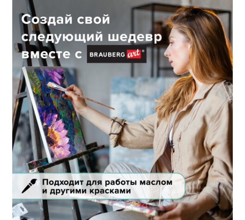 Кисть художественная профессиональная BRAUBERG ART CLASSIC, щетина, овальная, № 26, длинная ручка, 200739