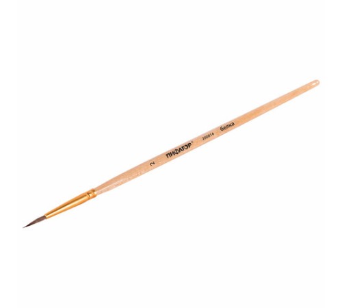 Кисть ПИФАГОР, БЕЛКА, круглая, № 2, деревянная лакированная ручка, с колпачком, 200816