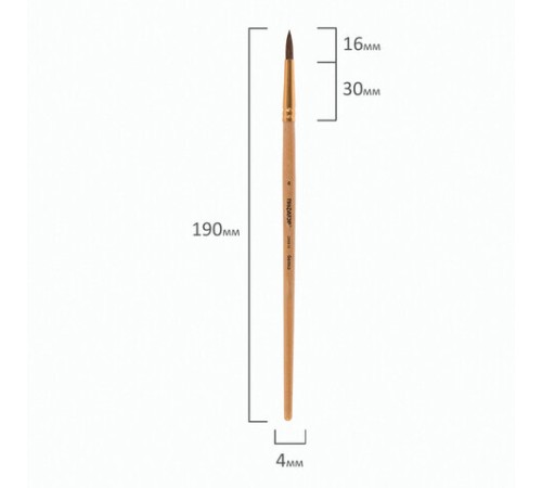 Кисть ПИФАГОР, БЕЛКА, круглая, № 4, деревянная лакированная ручка, с колпачком, 200818