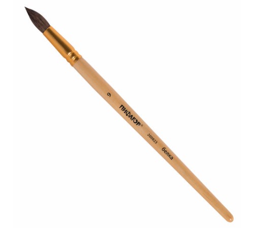 Кисть ПИФАГОР, БЕЛКА, круглая, № 9, деревянная лакированная ручка, с колпачком, пакет с подвесом, 200823