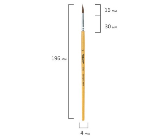 Кисть ПИФАГОР, ПОНИ, круглая, № 4, деревянная лакированная ручка, с колпачком, 200833