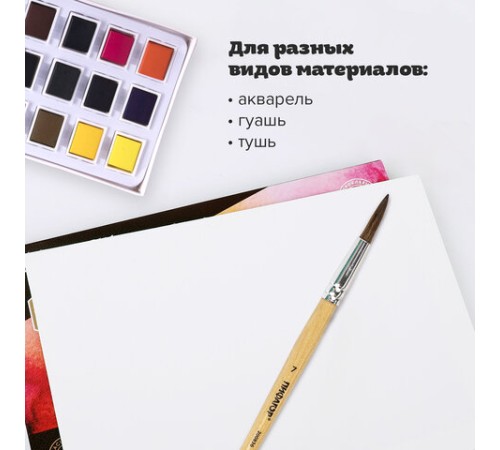 Кисть ПИФАГОР, ПОНИ, круглая, № 7, деревянная лакированная ручка, колпачок, пакет с подвесом, 200836