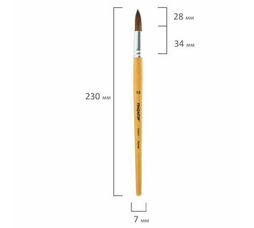 Кисть ПИФАГОР, ПОНИ, круглая, № 10, деревянная лакированная ручка, колпачок, пакет с подвесом, 200839