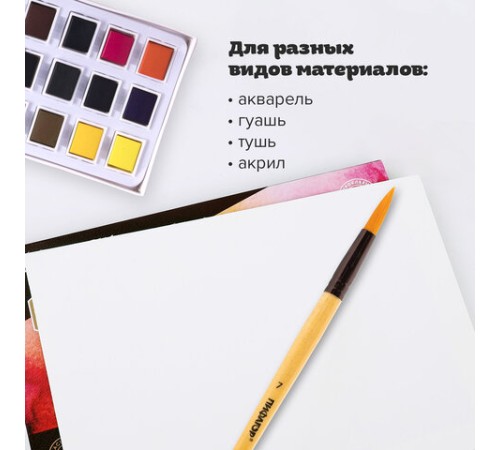 Кисть ПИФАГОР, СИНТЕТИКА, круглая, № 7, деревянная лакированная ручка, с колпачком, пакет с подвесом, 200847