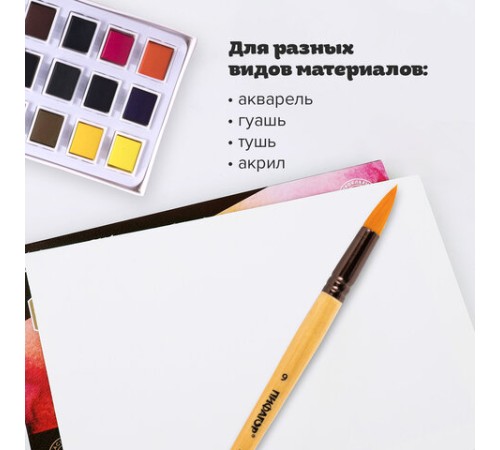 Кисть ПИФАГОР, СИНТЕТИКА, круглая, № 9, деревянная лакированная ручка, с колпачком, пакет с подвесом, 200849