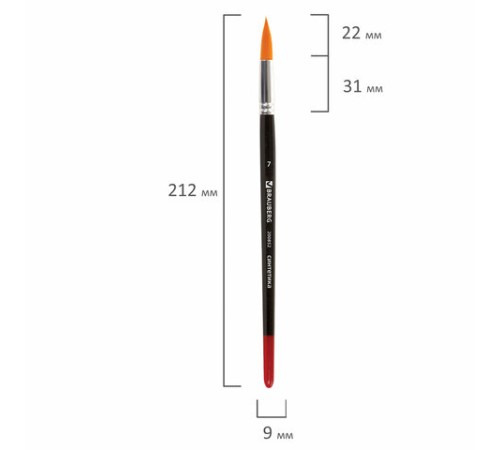 Кисть BRAUBERG синтетика, круглая, №7, 200852