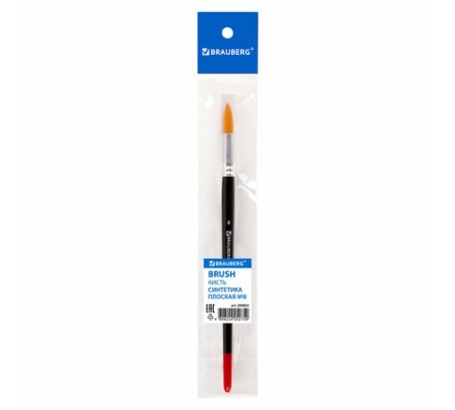 Кисть BRAUBERG синтетика, круглая, №8, 200853