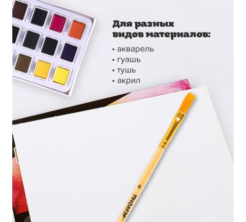 Кисть ПИФАГОР, СИНТЕТИКА, плоская, № 6, деревянная лакированная ручка, с колпачком, пакет с подвесом, 200859