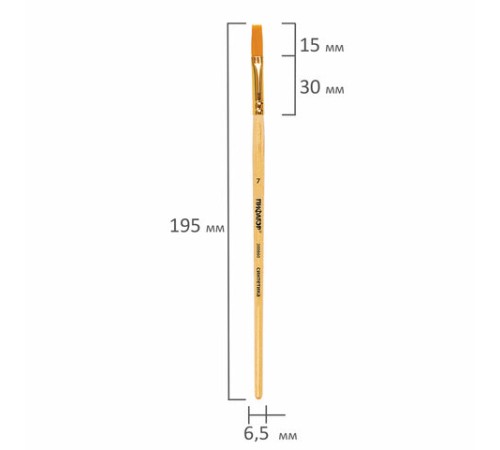 Кисть ПИФАГОР, СИНТЕТИКА, плоская, № 7, деревянная лакированная ручка, с колпачком, пакет с подвесом, 200860