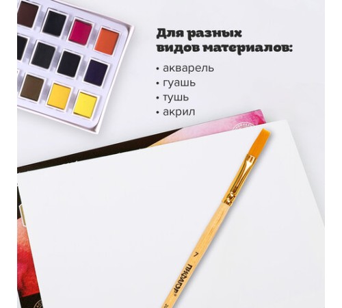 Кисть ПИФАГОР, СИНТЕТИКА, плоская, № 7, деревянная лакированная ручка, с колпачком, пакет с подвесом, 200860