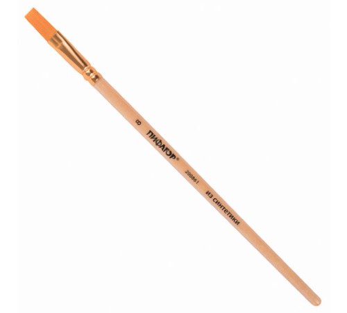 Кисть ПИФАГОР, СИНТЕТИКА, плоская, № 8, деревянная лакированная ручка, с колпачком, пакет с подвесом, 200861