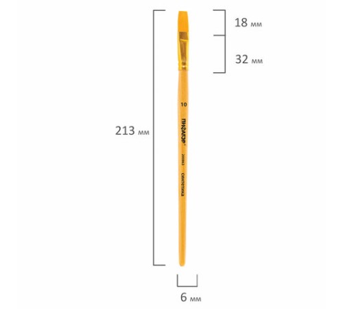 Кисть ПИФАГОР, СИНТЕТИКА, плоская, № 10, деревянная лакированная ручка, с колпачком, пакет с подвесом, 200863