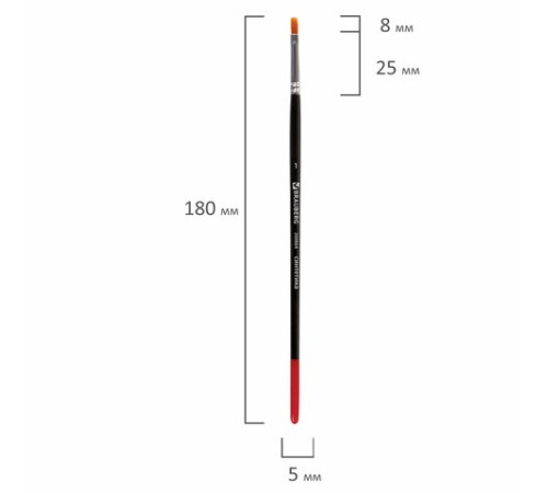 Кисть BRAUBERG синтетика, плоская, №1, 200864
