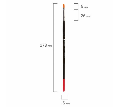 Кисть BRAUBERG синтетика, плоская, №2, 200865