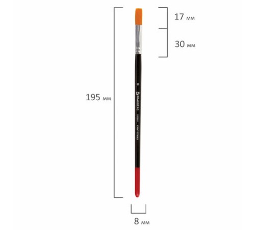 Кисть BRAUBERG синтетика, плоская, №8, 200869