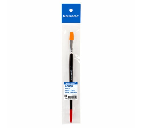 Кисть BRAUBERG синтетика, плоская, №10, 200870