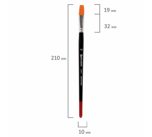 Кисть BRAUBERG синтетика, плоская, №10, 200870