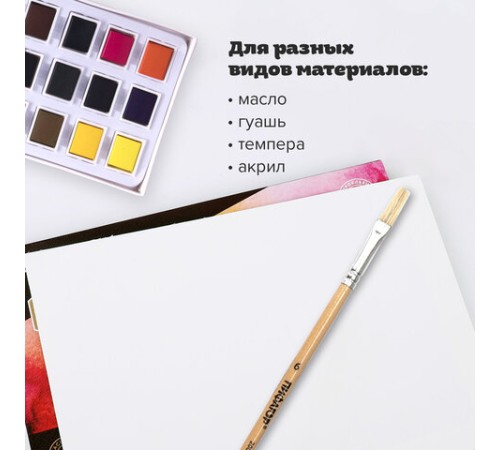 Кисть ПИФАГОР, ЩЕТИНА, плоская, № 6, деревянная лакированная ручка, пакет с подвесом, 200872