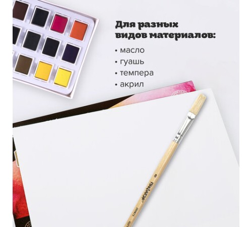 Кисть ПИФАГОР, ЩЕТИНА, плоская, № 8, деревянная лакированная ручка, пакет с подвесом, 200873