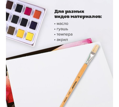 Кисть ПИФАГОР, ЩЕТИНА, плоская, № 12, деревянная лакированная ручка, пакет с подвесом, 200875