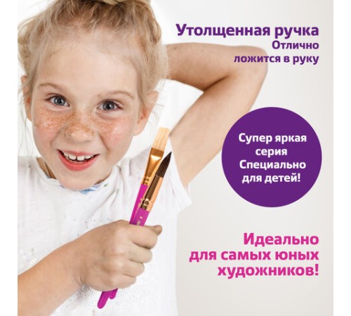 Кисти ЮНЛАНДИЯ, набор 2 шт. (ПОНИ: круглая № 10; ЩЕТИНА: плоская № 12), блистер с европодвесом, 200883