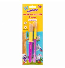 Кисти ЮНЛАНДИЯ, набор 2 шт. (ЩЕТИНА: круглые № 10, 12), блистер с европодвесом, 200884