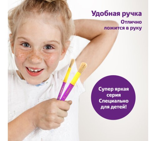 Кисти ЮНЛАНДИЯ, набор 2 шт. (ЩЕТИНА: круглые № 10, 12), блистер с европодвесом, 200884