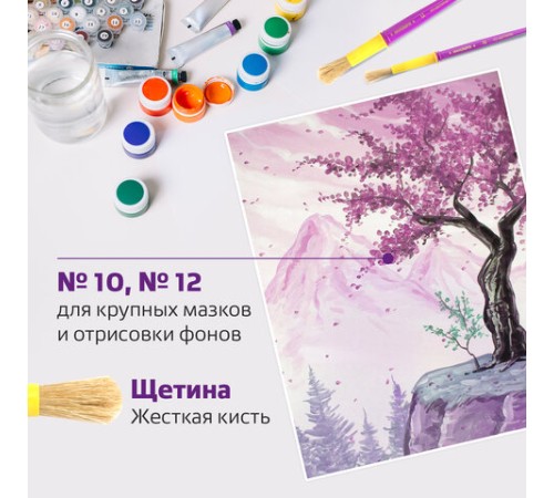 Кисти ЮНЛАНДИЯ, набор 2 шт. (ЩЕТИНА: круглые № 10, 12), блистер с европодвесом, 200884