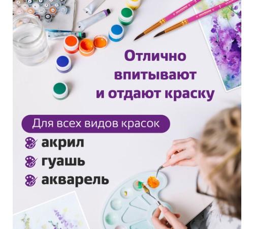 Кисти ЮНЛАНДИЯ, набор 3 шт. (ПОНИ: круглые № 3, 4, 5), блистер с европодвесом, 200885