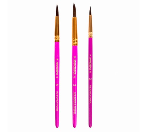 Кисти ЮНЛАНДИЯ, набор 3 шт. (ПОНИ: круглые № 3, 4, 5), блистер с европодвесом, 200885