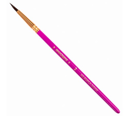 Кисти ЮНЛАНДИЯ, набор 3 шт. (ПОНИ: круглые № 3, 4, 5), блистер с европодвесом, 200885