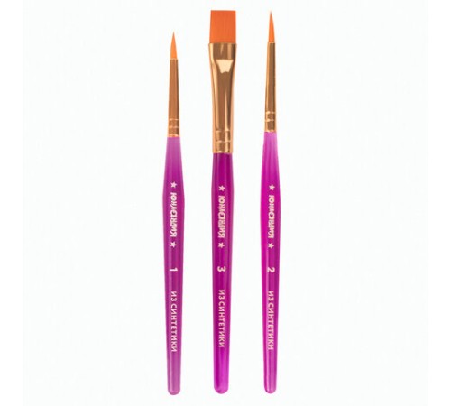 Кисти ЮНЛАНДИЯ, набор 3 шт. (СИНТЕТИКА: круглые № 1, 2; плоская № 3), пакет с европодвесом, 200886