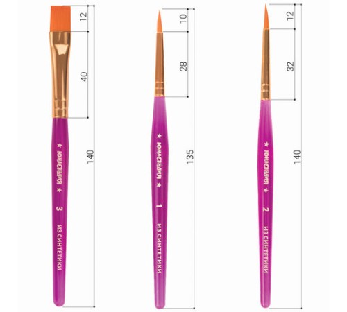 Кисти ЮНЛАНДИЯ, набор 3 шт. (СИНТЕТИКА: круглые № 1, 2; плоская № 3), пакет с европодвесом, 200886