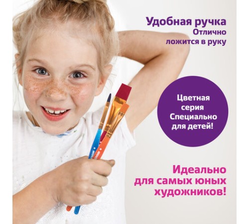 Кисти ЮНЛАНДИЯ, набор 5 шт. (СИНТЕТИКА: круглая № 4; плоские № 2, 7, 12; овальная № 2), блистер с европодвесом, 200889