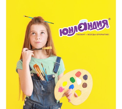 Кисти ЮНЛАНДИЯ, набор 5 шт. (СИНТЕТИКА: круглая № 4; плоские № 2, 7, 12; овальная № 2), блистер с европодвесом, 200889