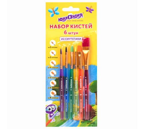 Кисти ЮНЛАНДИЯ, набор 6 шт. (СИНТЕТИКА: круглые № 2, 3; плоские № 4, 5, 6, 8), блистер с европодвесом, 200890
