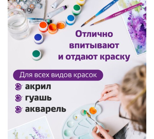 Кисти ЮНЛАНДИЯ, набор 6 шт. (СИНТЕТИКА: круглые № 2, 3; плоские № 4, 5, 6, 8), блистер с европодвесом, 200890