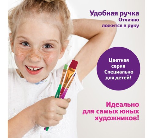 Кисти ЮНЛАНДИЯ, набор 6 шт. (СИНТЕТИКА: круглые № 2, 3; плоские № 4, 5, 6, 8), блистер с европодвесом, 200890