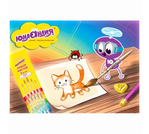 Кисти ЮНЛАНДИЯ, набор 5 шт. (ПОНИ: круглые № 1, 2, 3, 4, 5), блистер с европодвесом, 200893