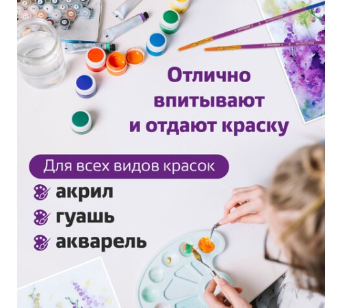 Кисти ЮНЛАНДИЯ, набор 5 шт. (СИНТЕТИКА: круглые № 1, 2, 5; плоские № 5, 8), блистер с европодвесом, 200894