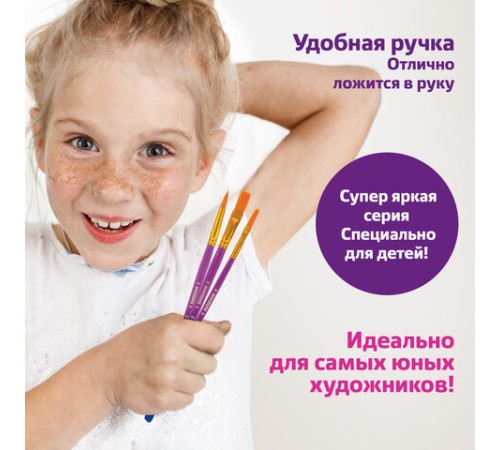 Кисти ЮНЛАНДИЯ, набор 5 шт. (СИНТЕТИКА: круглые № 1, 2, 5; плоские № 5, 8), блистер с европодвесом, 200894