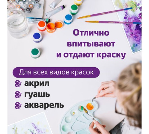 Кисти ЮНЛАНДИЯ, набор 5 шт. (СИНТЕТИКА: круглые № 1, 2, 3, 4, 5), блистер с европодвесом, 200895