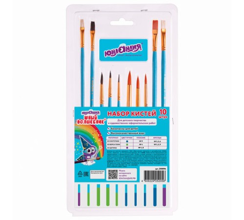 Кисти ЮНЛАНДИЯ 