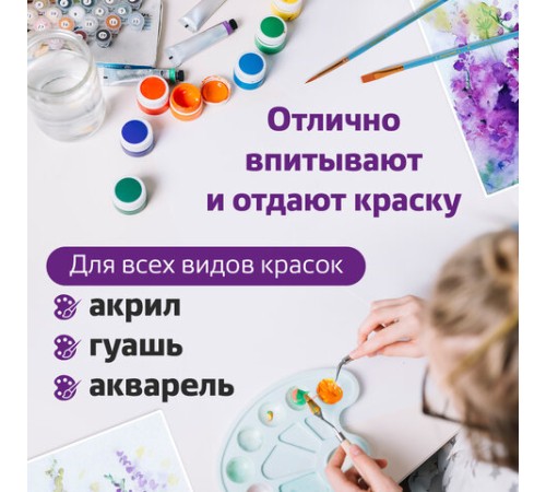 Кисти ЮНЛАНДИЯ 